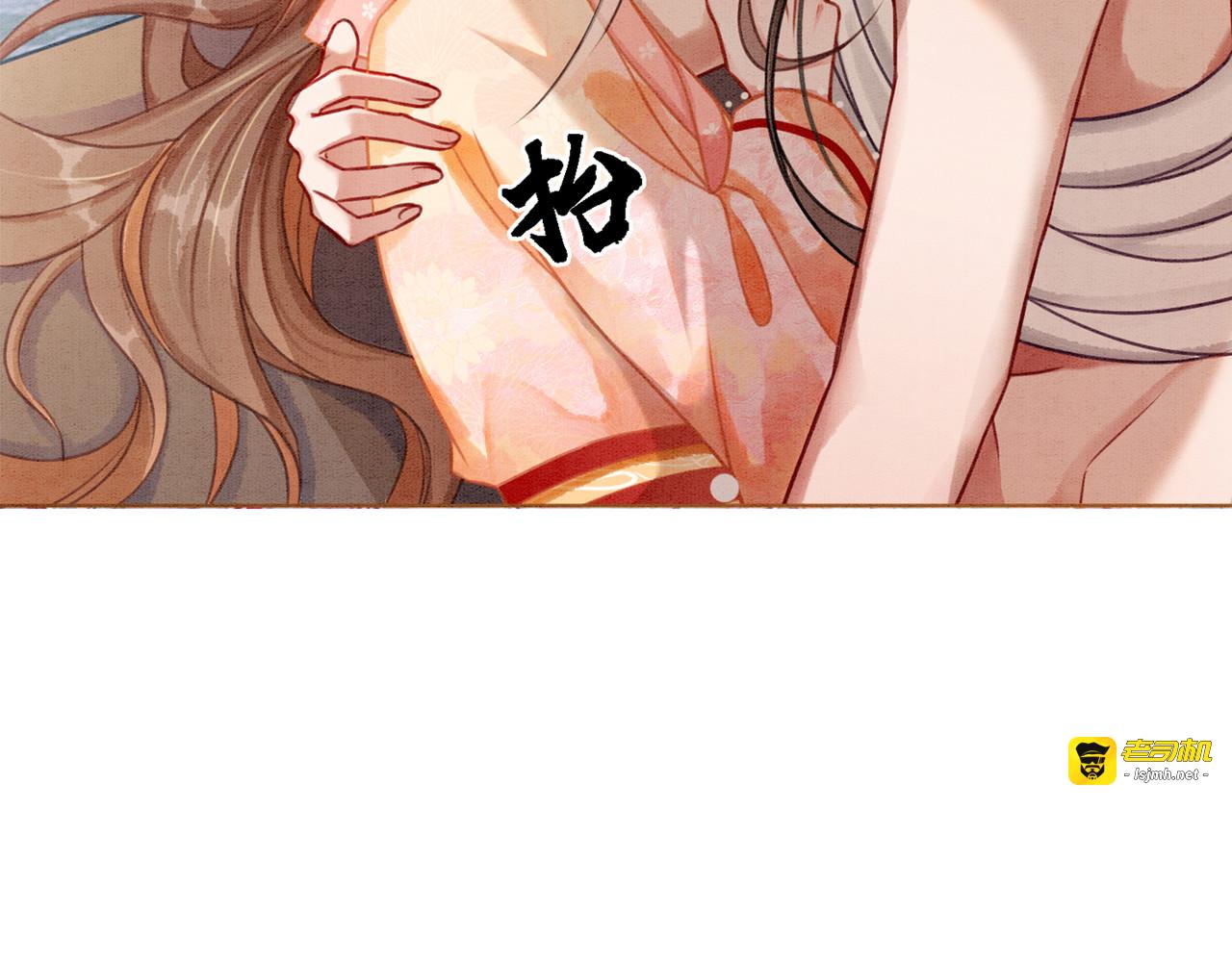 第16话 神助攻上线 第 143 页