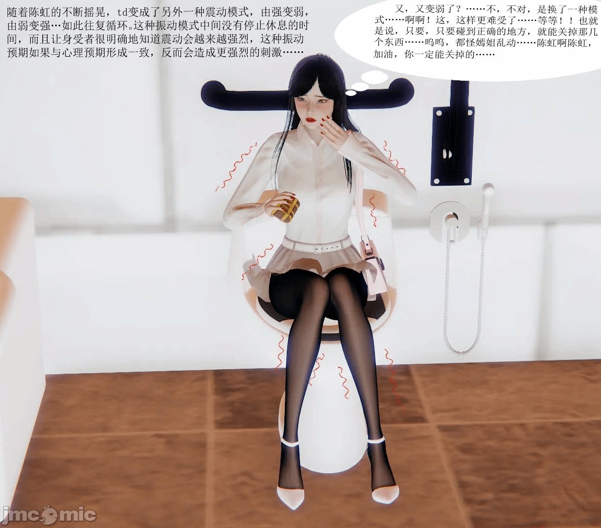 百合自缚行05-08 第一话 - 114