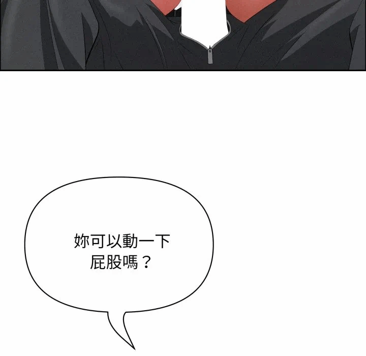 第54话 第 37 页
