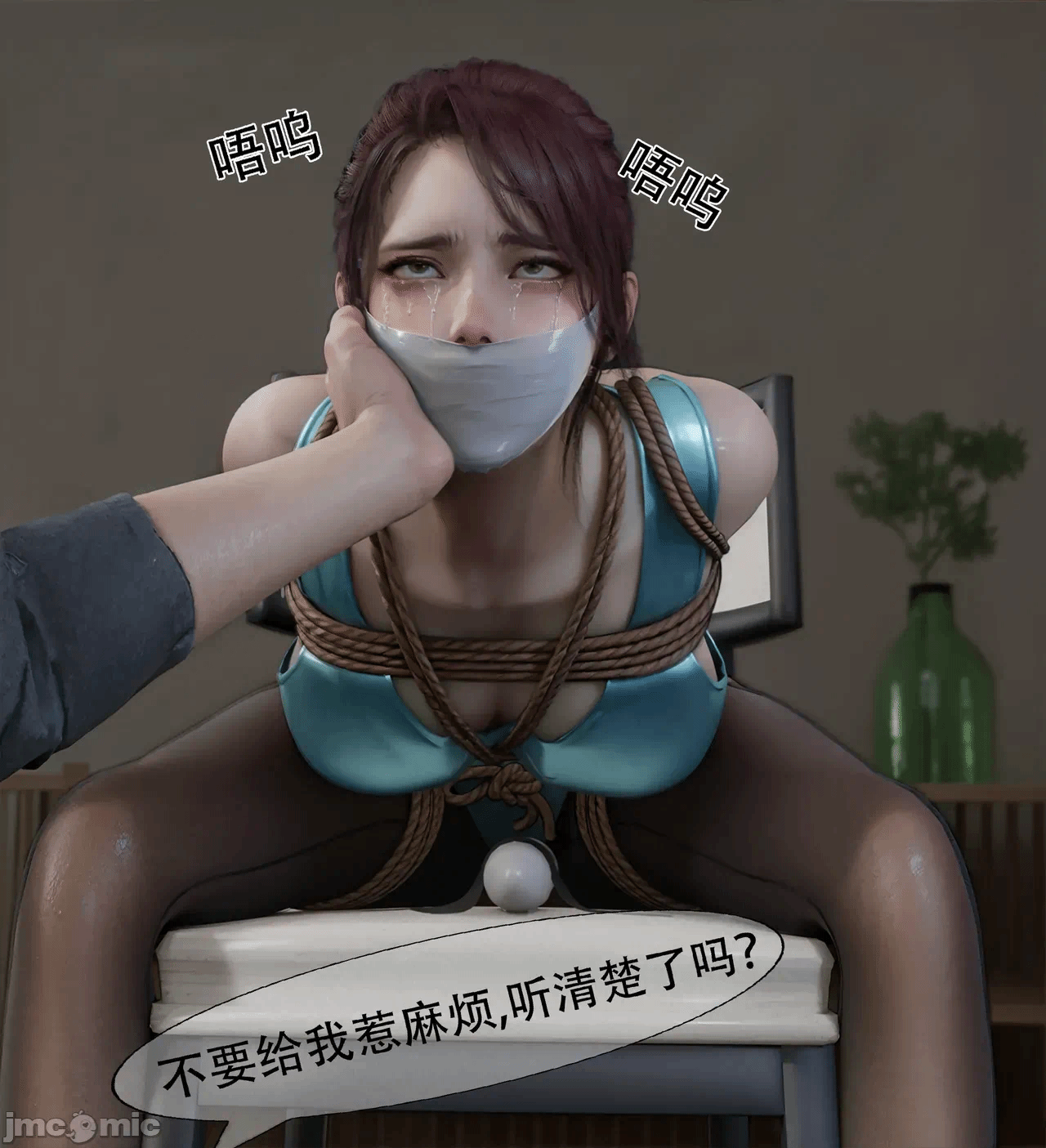 第一话 第 46 页