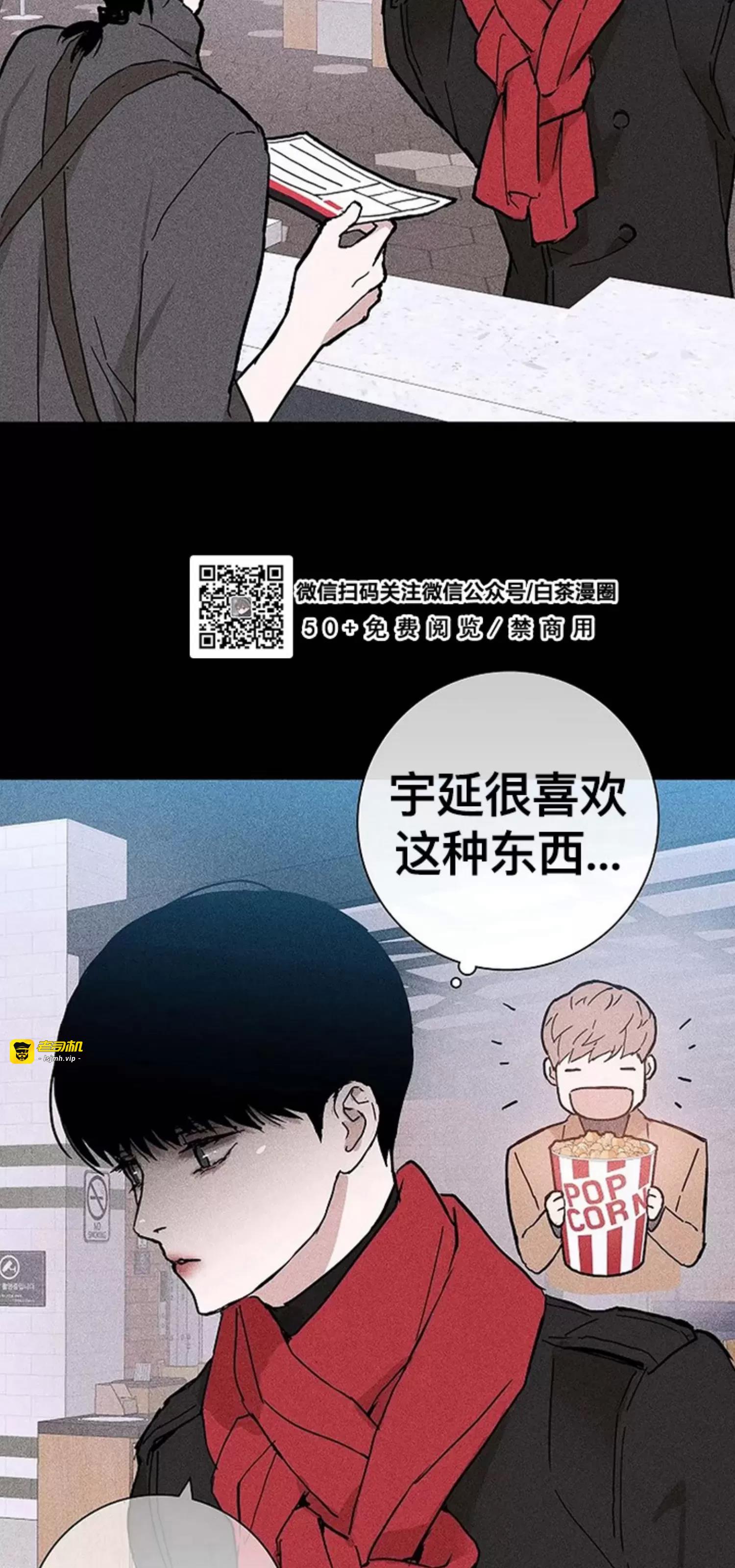 第25话 第 49 页