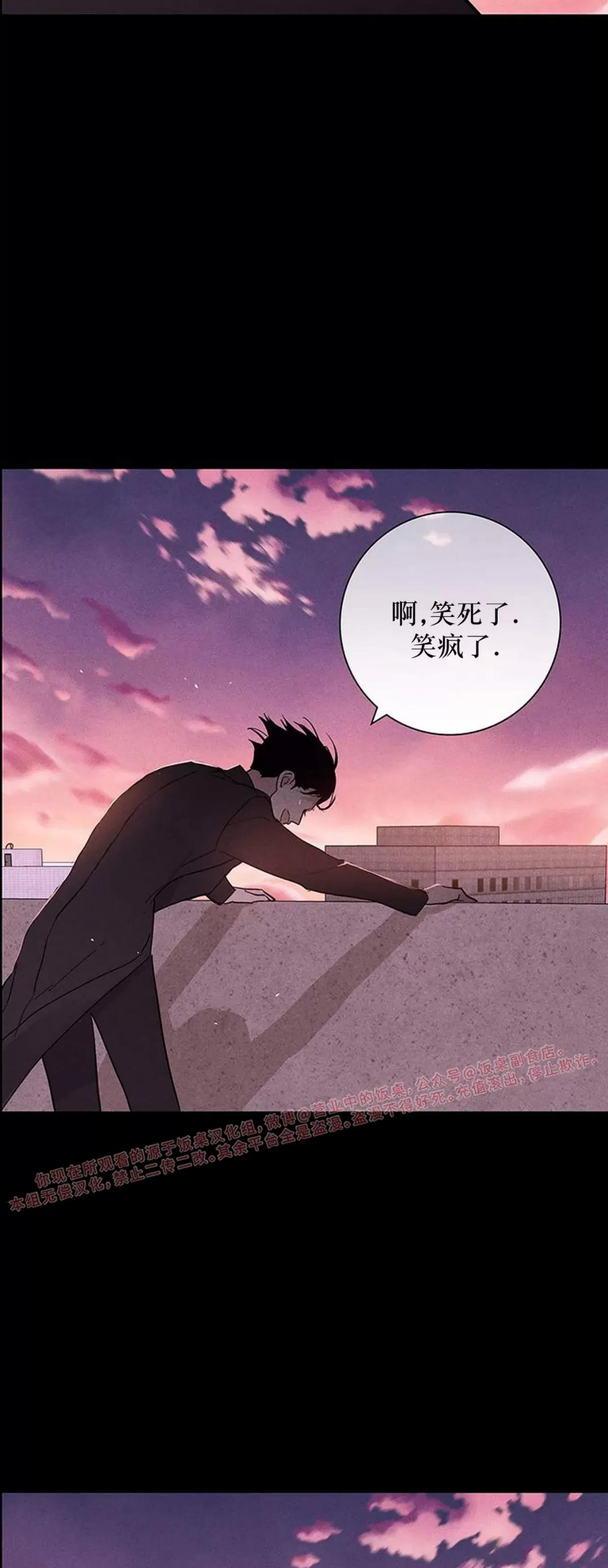 第59话 第 126 页