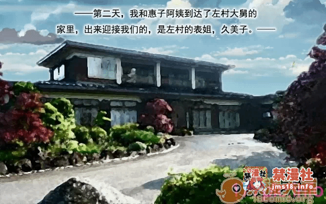 第一话 第 99 页