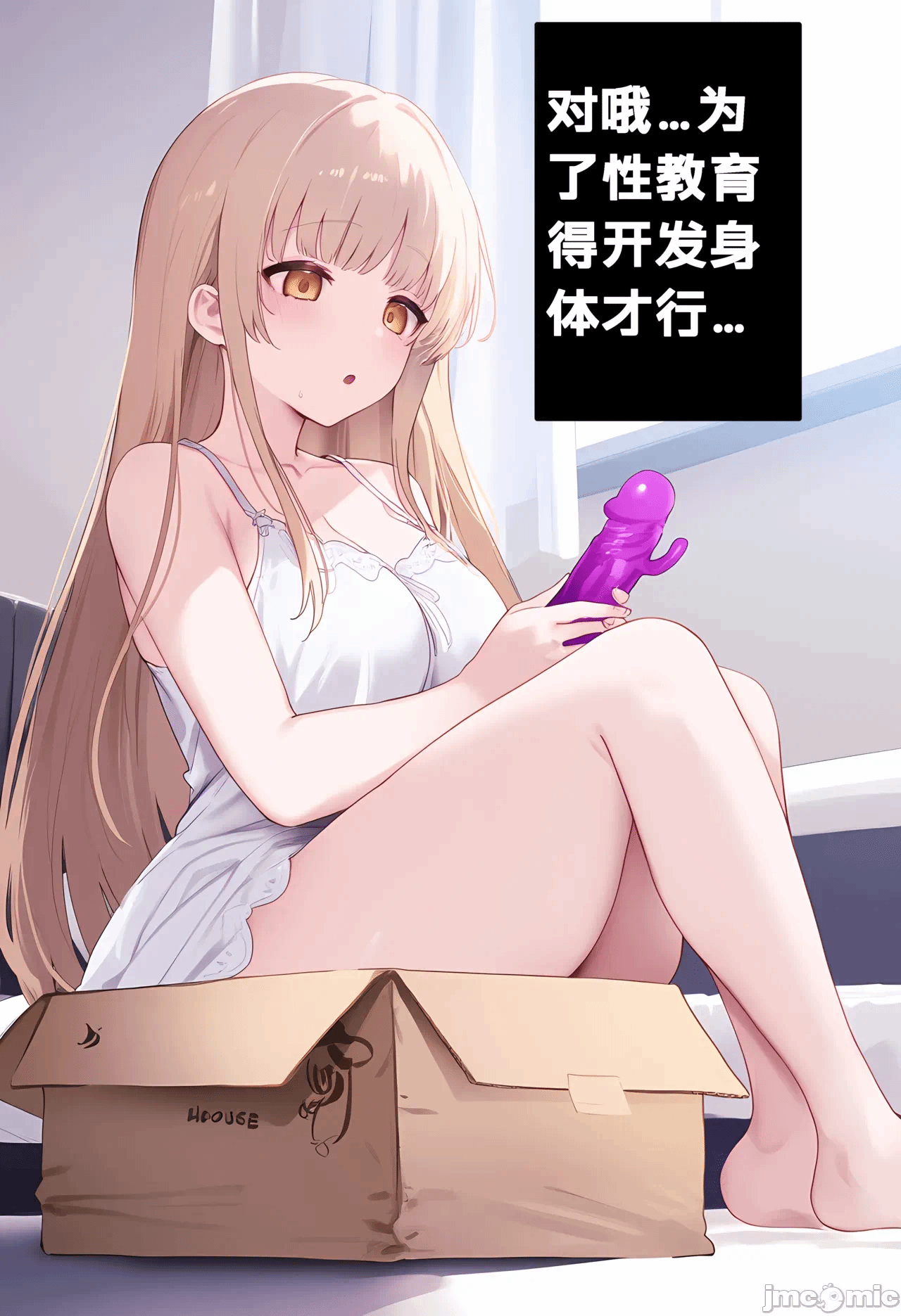 第一话 第 68 页