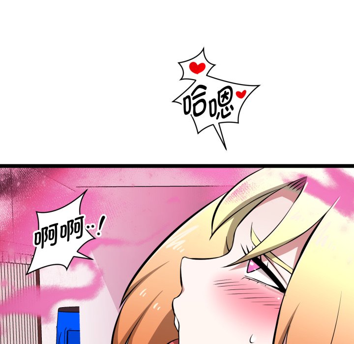 第14话 第 60 页