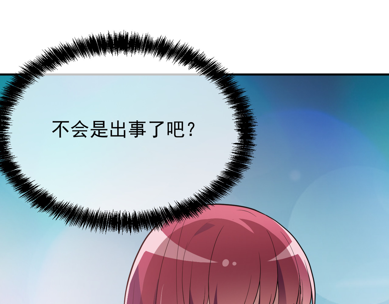 第24话 小傻瓜，低头看看我 第 74 页