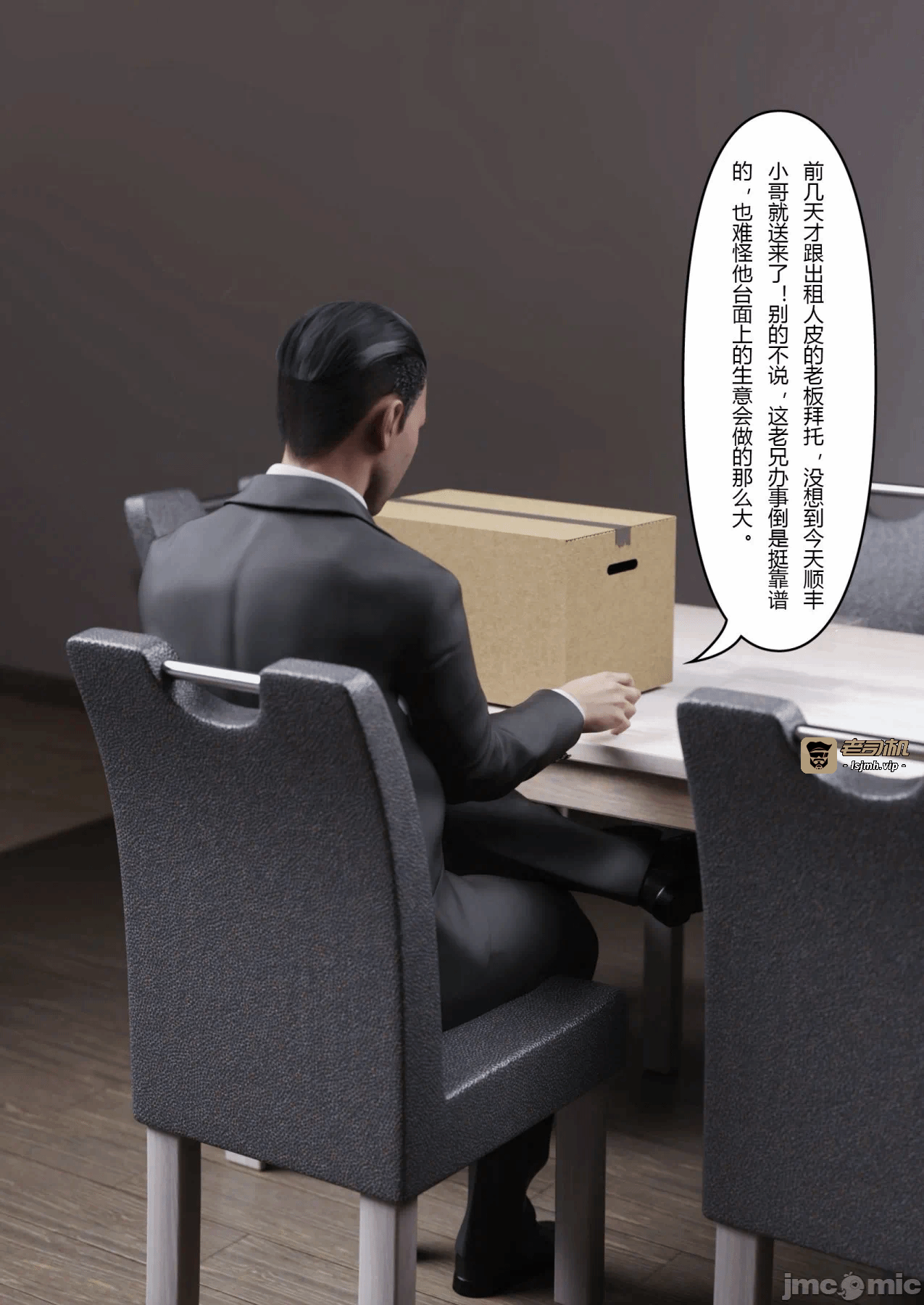 第一话 第 623 页
