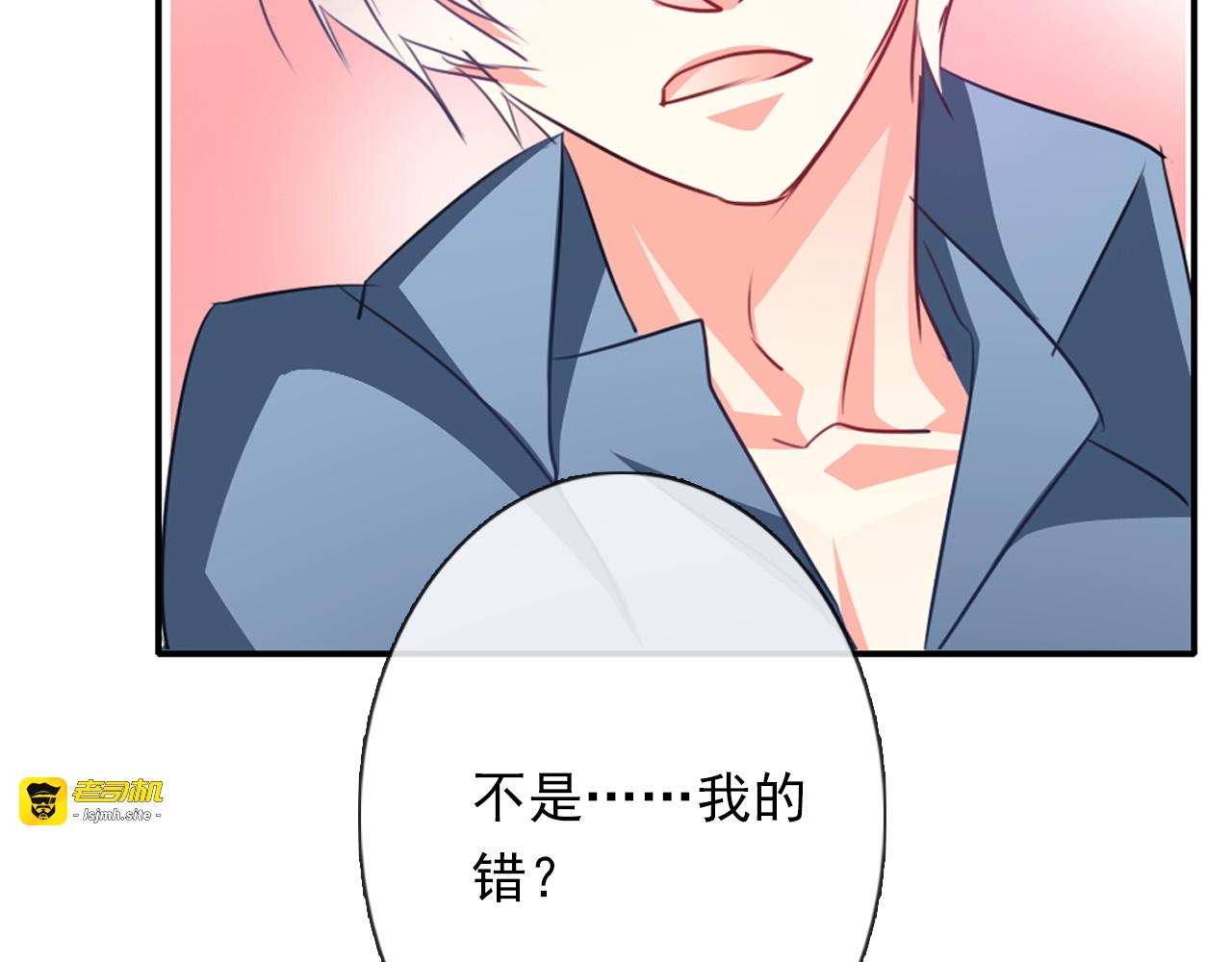 第80话 突然的温暖 第 33 页