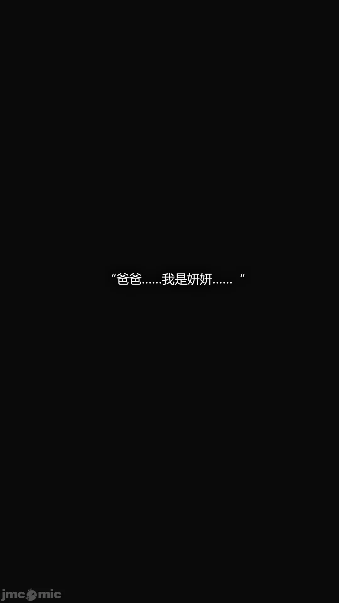 第一话 第 270 页