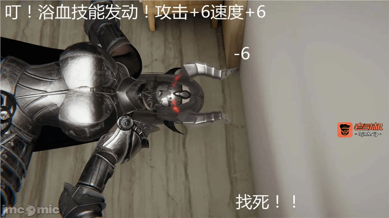 第一话 第 519 页