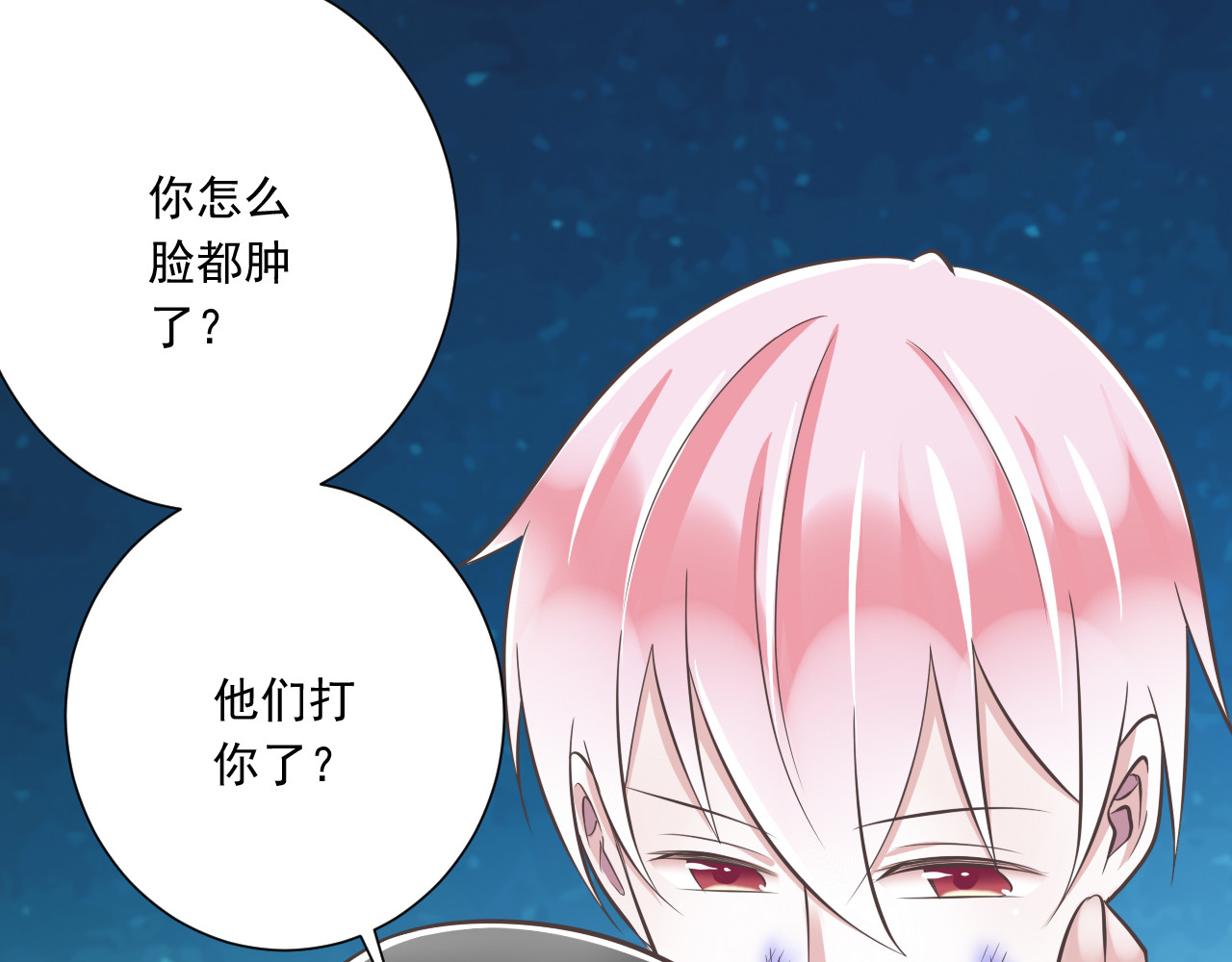第40话 我们私奔吧 第 58 页
