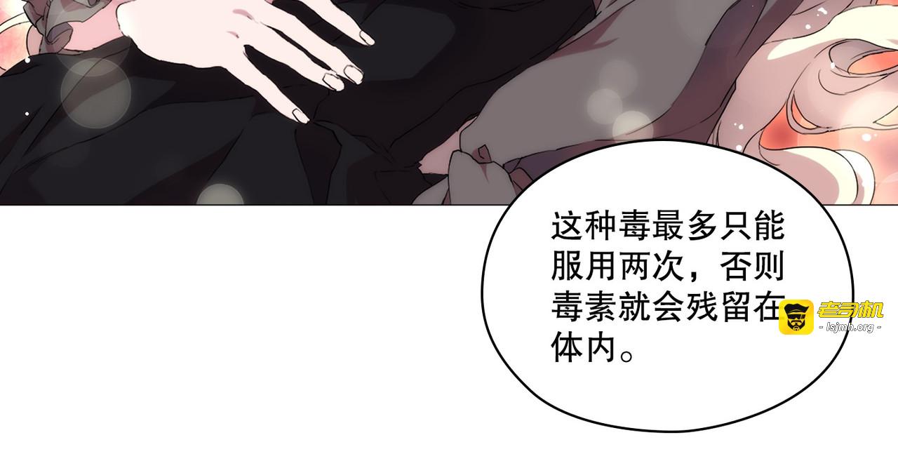 第 4话 第 51 页