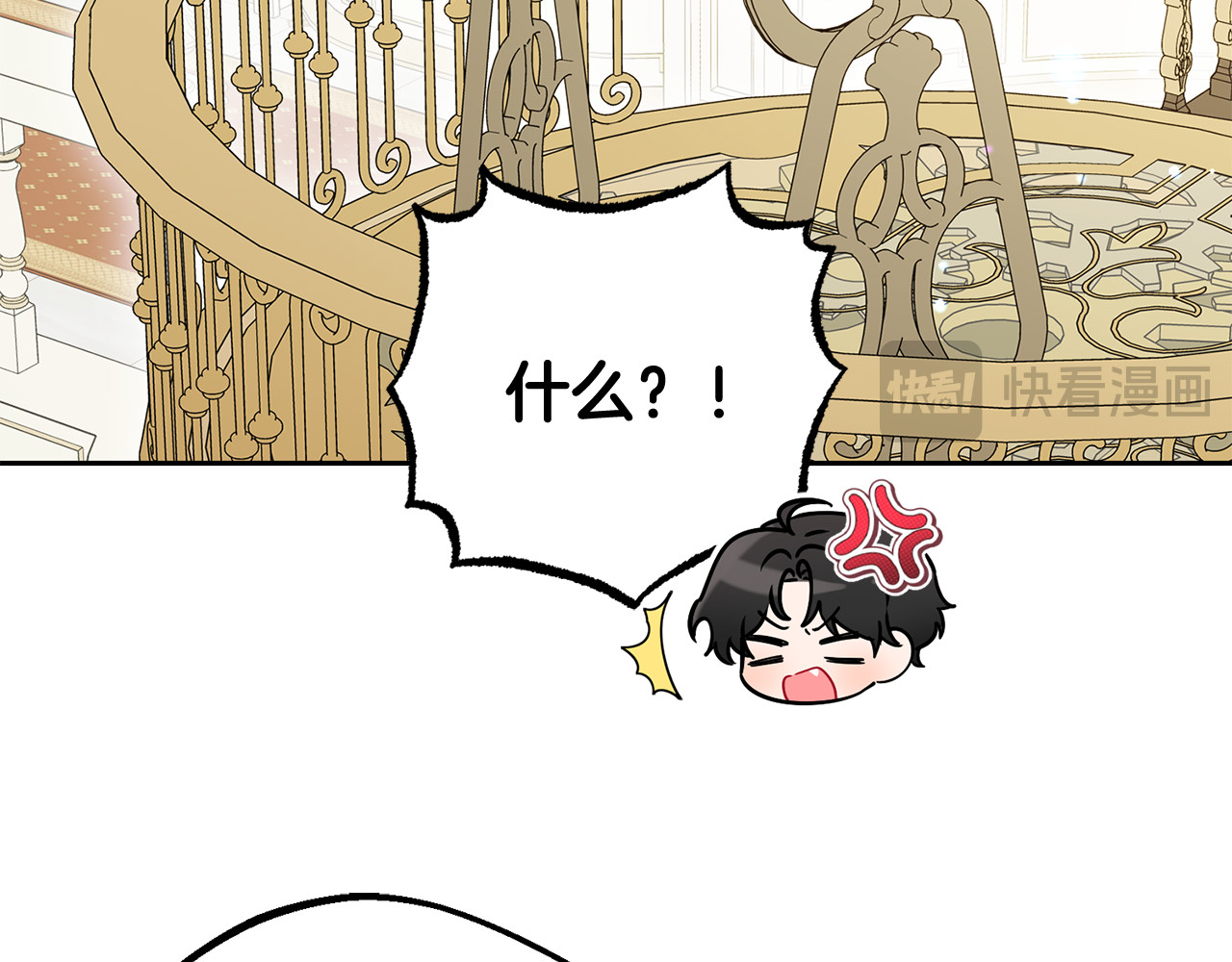 第87话 在意 第 128 页