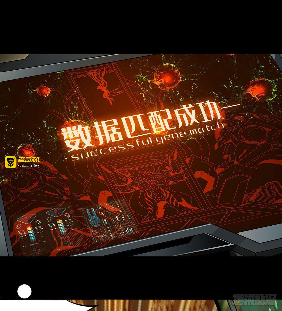 第六十六章/病态中 第 13 页
