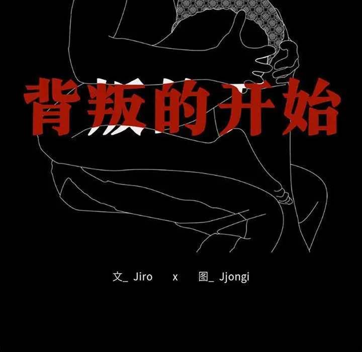 第30话 第 14 页