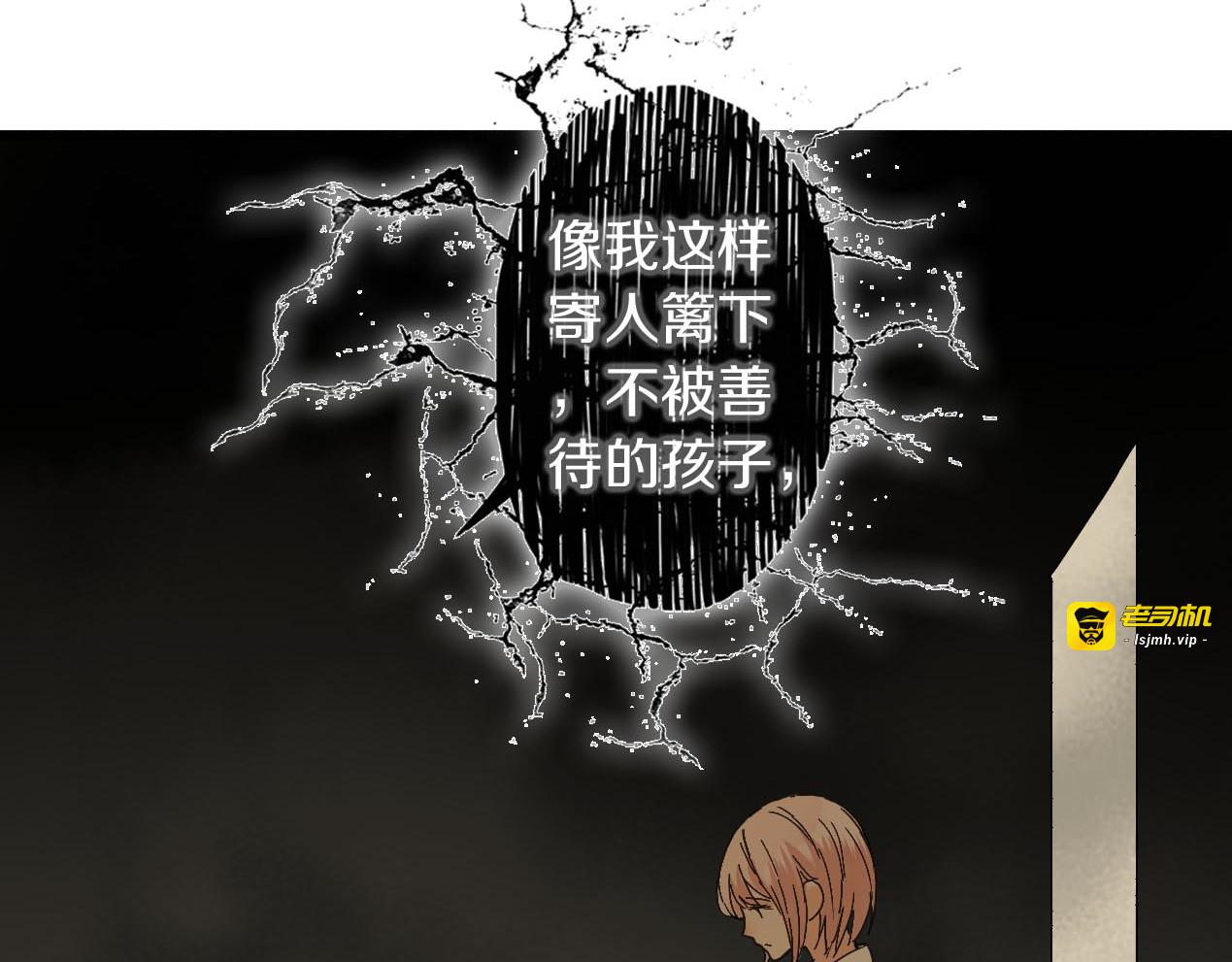 第25话 有桃黑化！？ 第 83 页