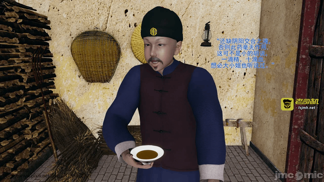 第一话 第 257 页