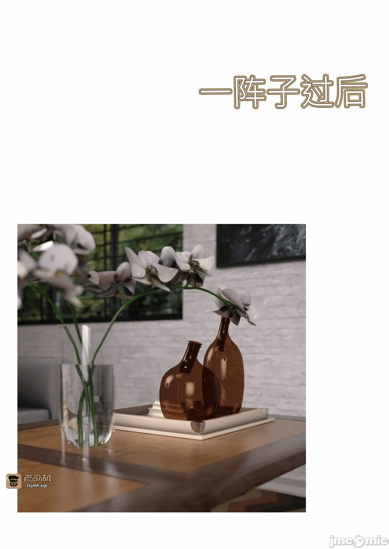 第一话 第 45 页