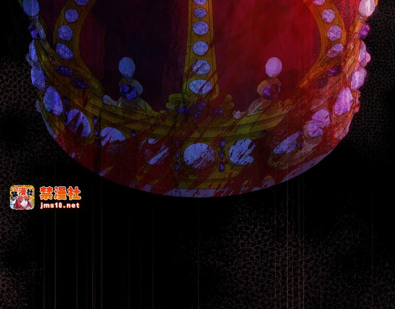 第13话 统领能力者的存在 第 7 页