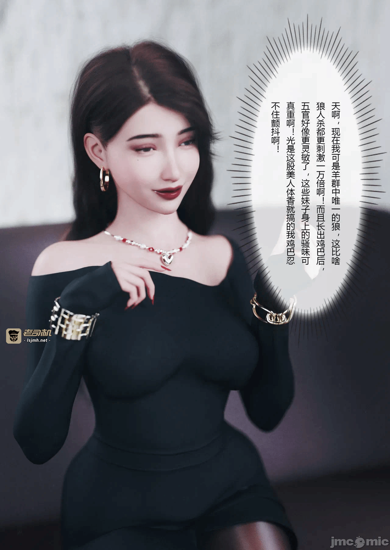 第一话 第 19 页