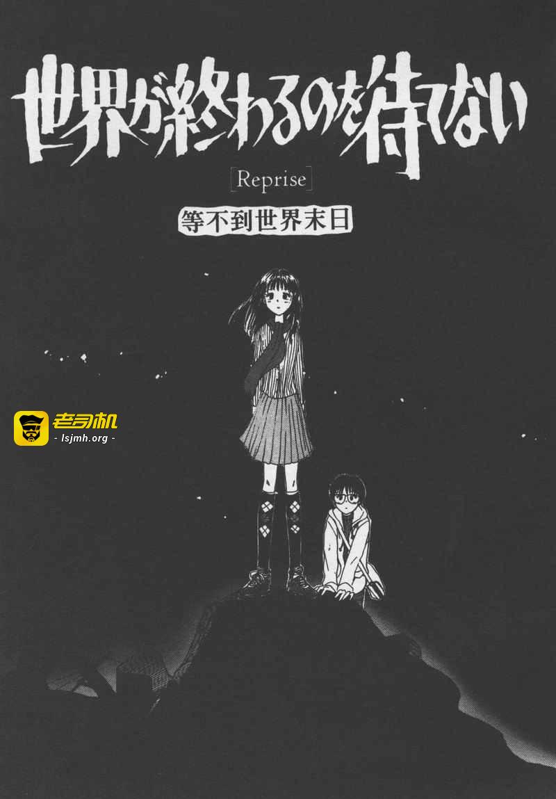 第1话 第 169 页