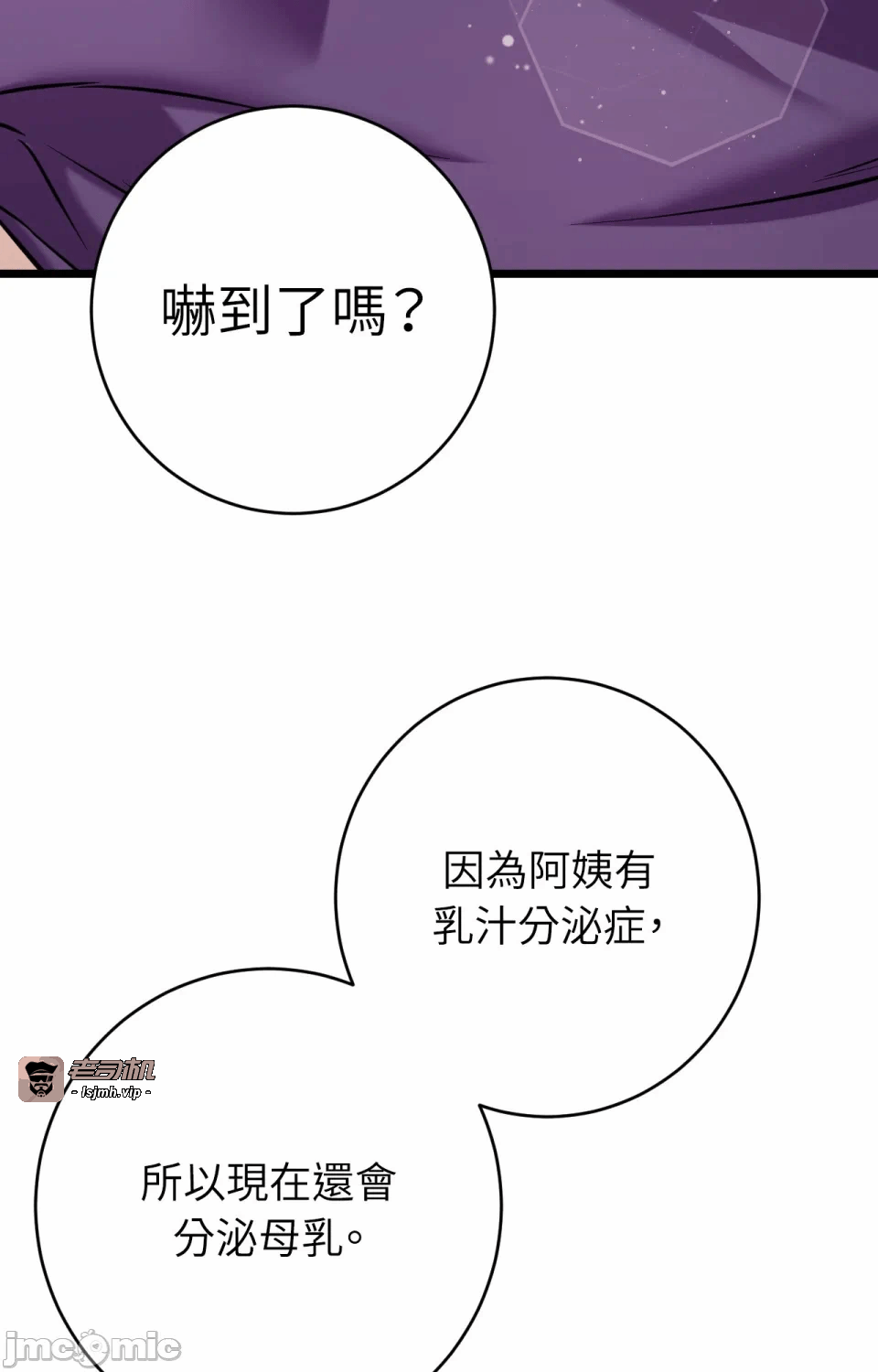 第9话9 第 35 页