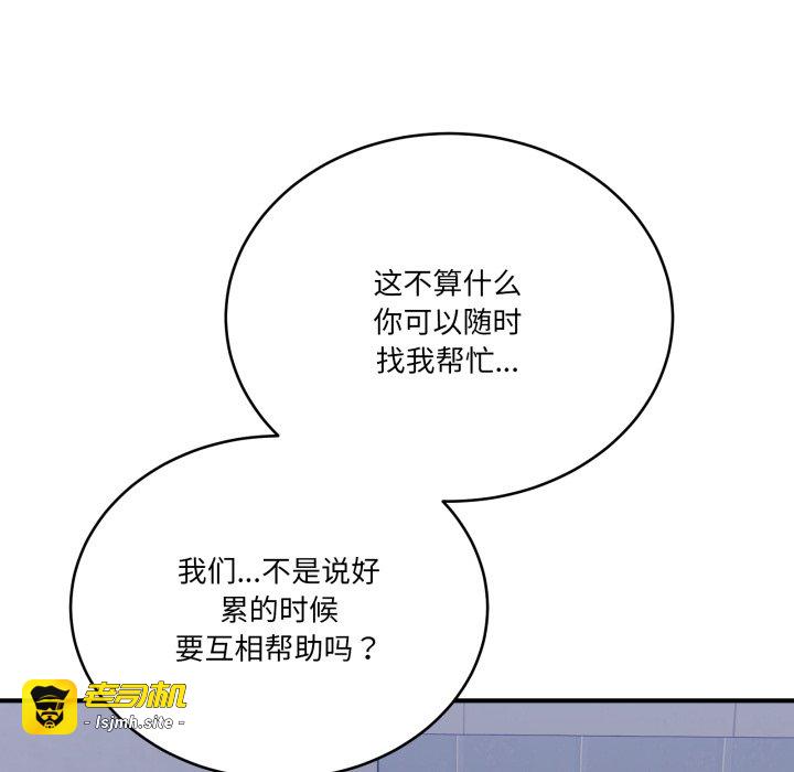 第35话 第 129 页