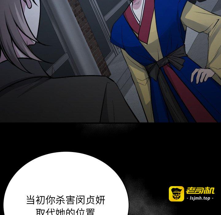 第16话 第 17 页