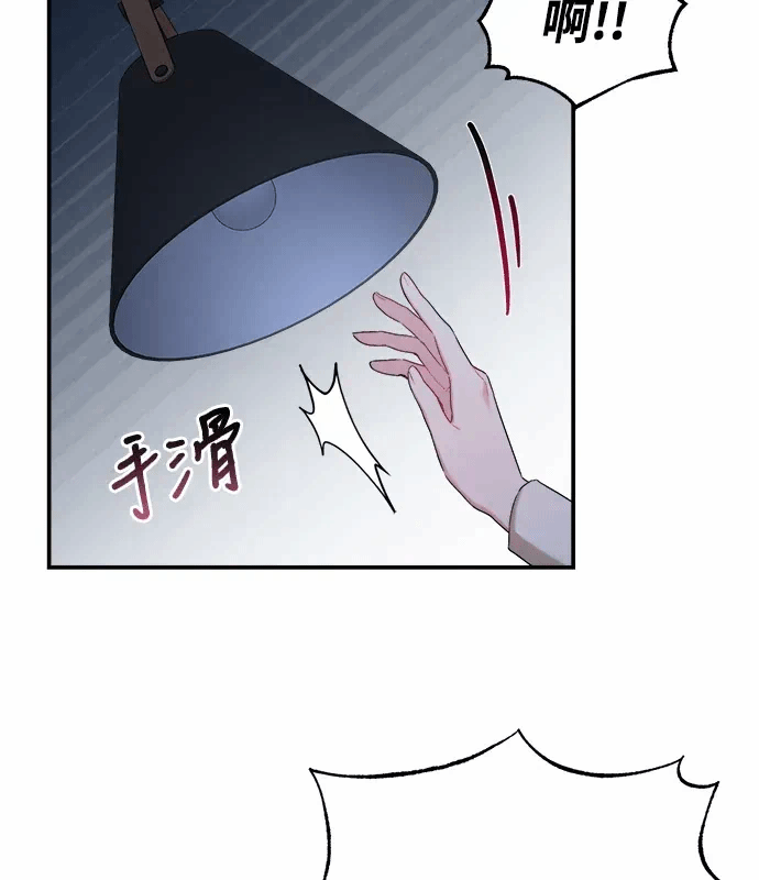 第9话第8话 第 23 页