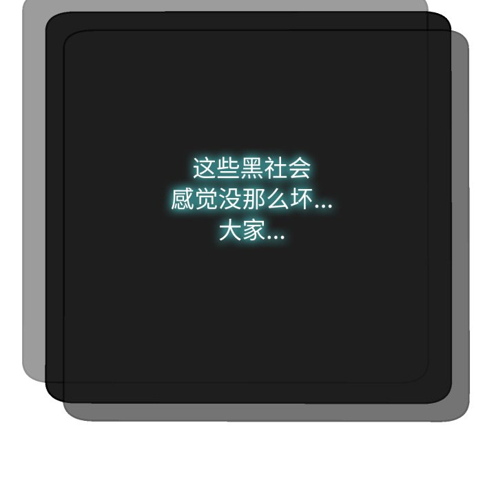 第2话 第 152 页