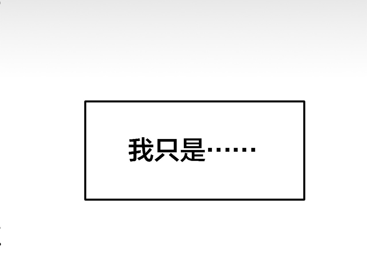 糖衣 第 120 页