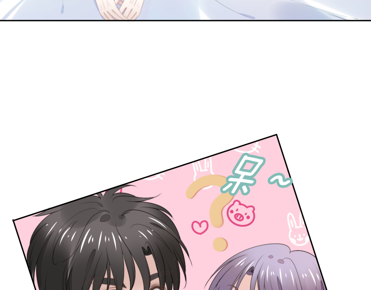 第217话 和曾经的自己面对面 第 74 页
