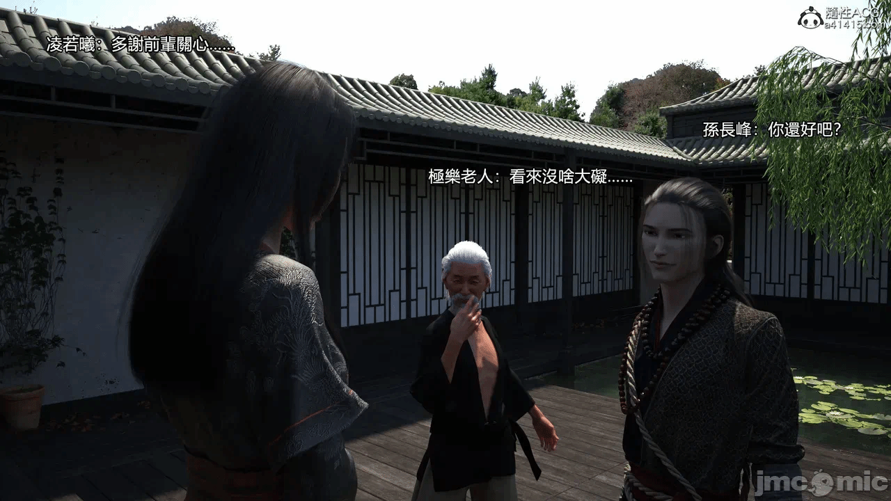第一话 第 414 页