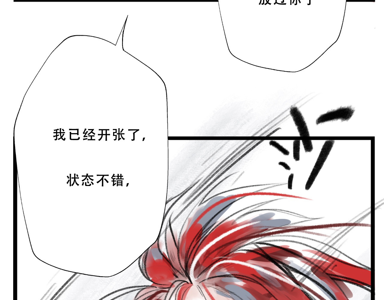 Black Dog 第 368 页