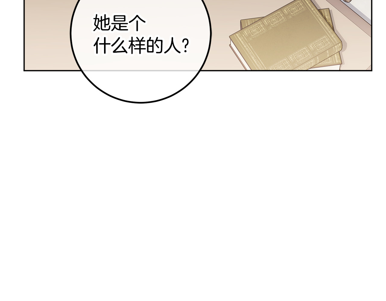 第23话 你妈卖了你 第 114 页