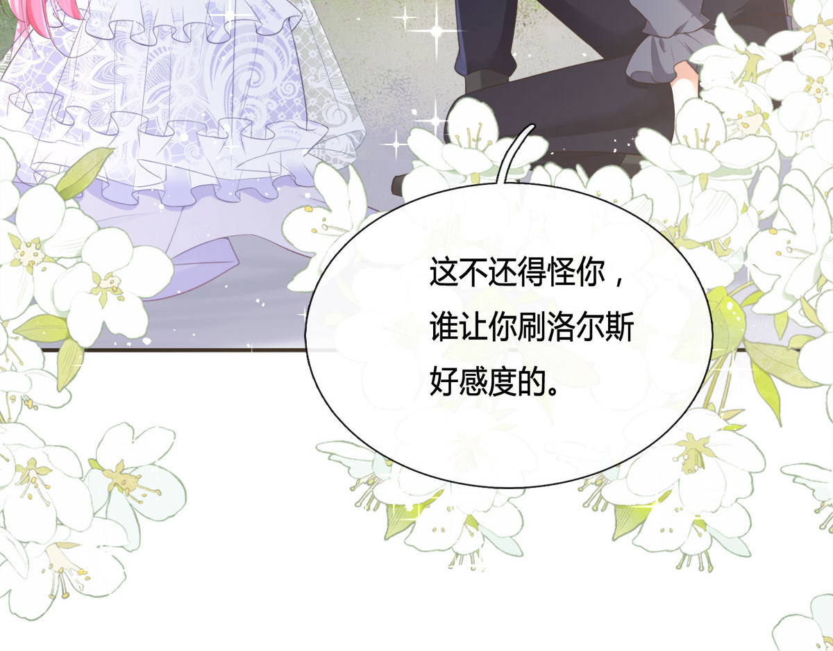 第14话 第 24 页