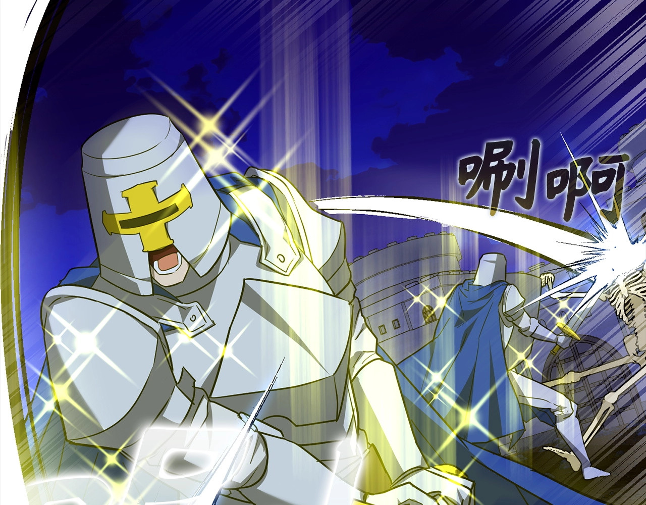 第44话 圣子出征 第 126 页