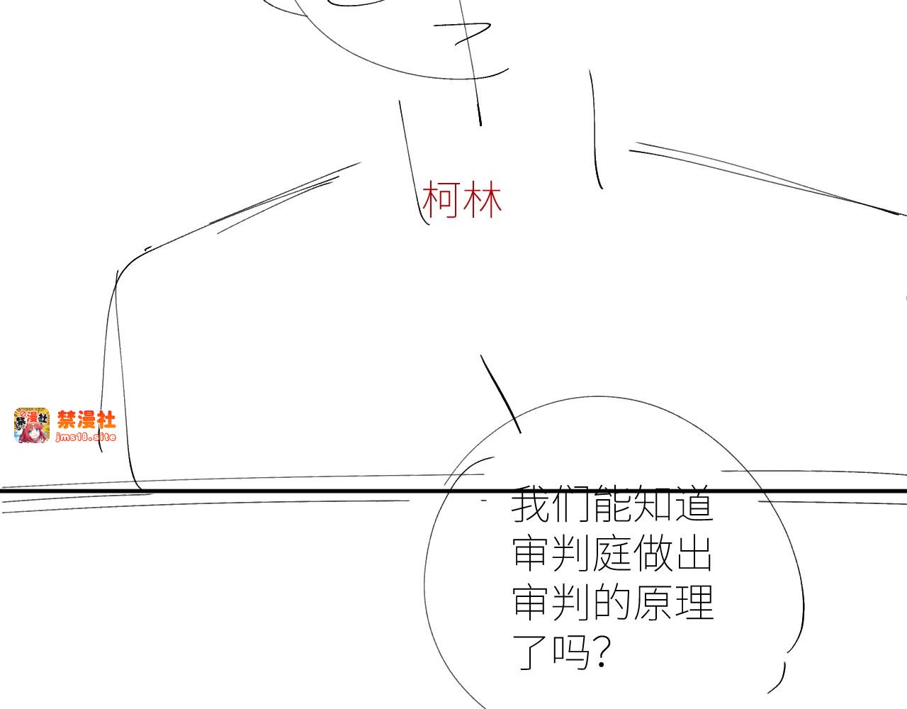 第45话 变化 第 127 页