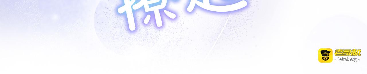 第64话 约定 第 237 页