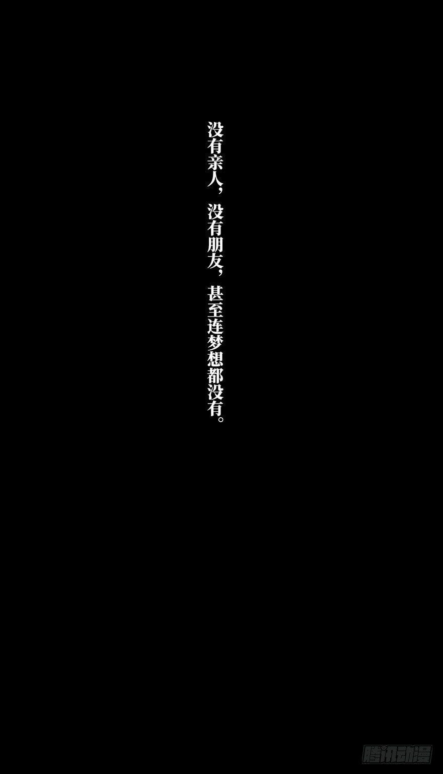 第十七章/救赎上 第 30 页