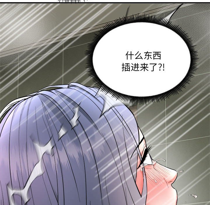 第3话 第 128 页