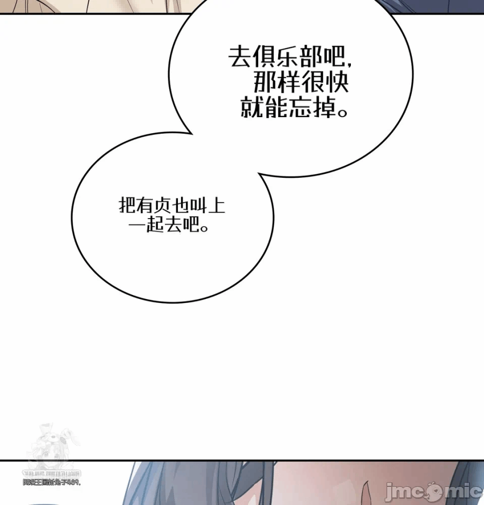 第5话5 第 67 页
