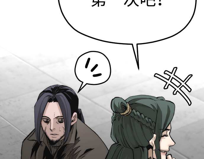 第109话 第 178 页