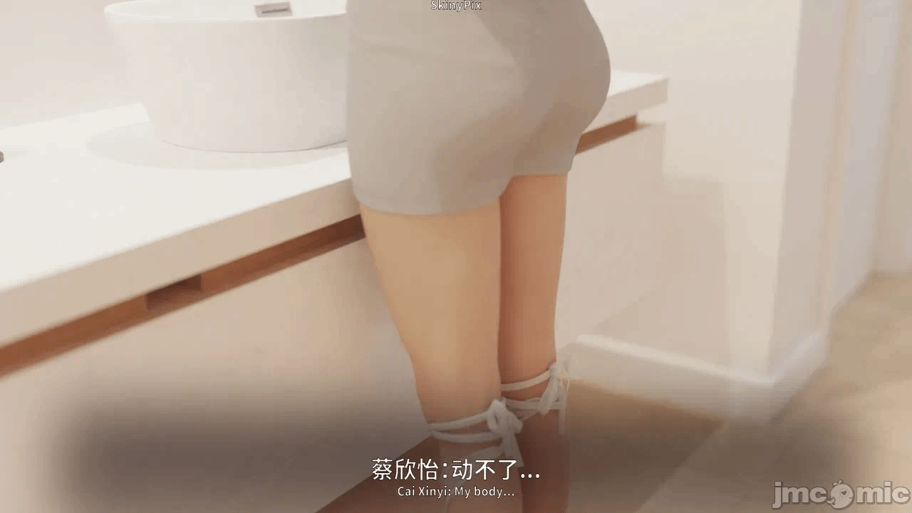 第一话 第 682 页