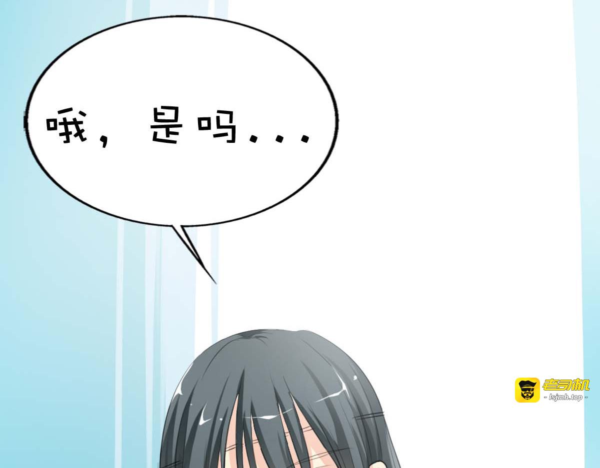 第36话 第 57 页
