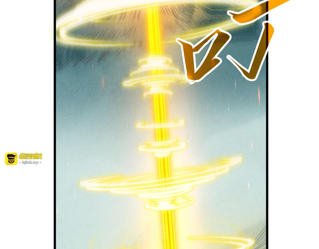 第386话 横跨星河 第 57 页