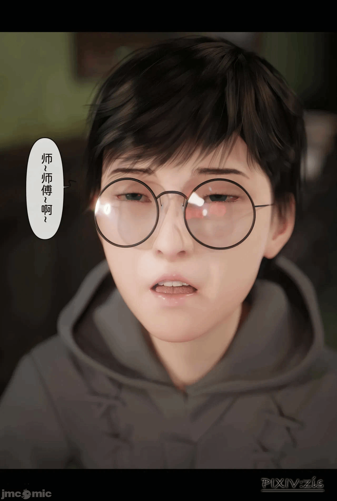 第一话 第 364 页