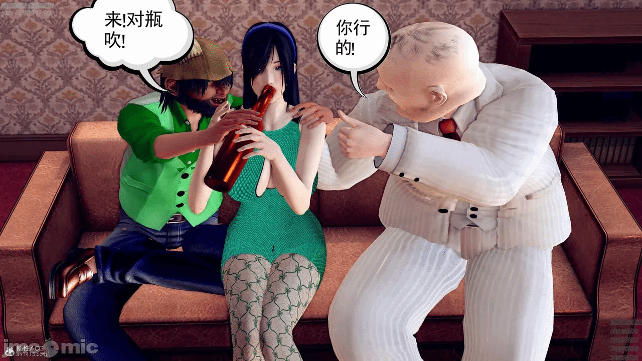 第一话 第 1006 页