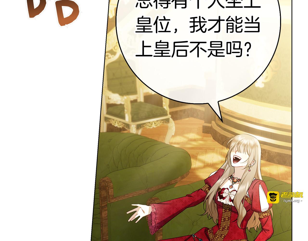第36话 黑化的洛比 第 181 页