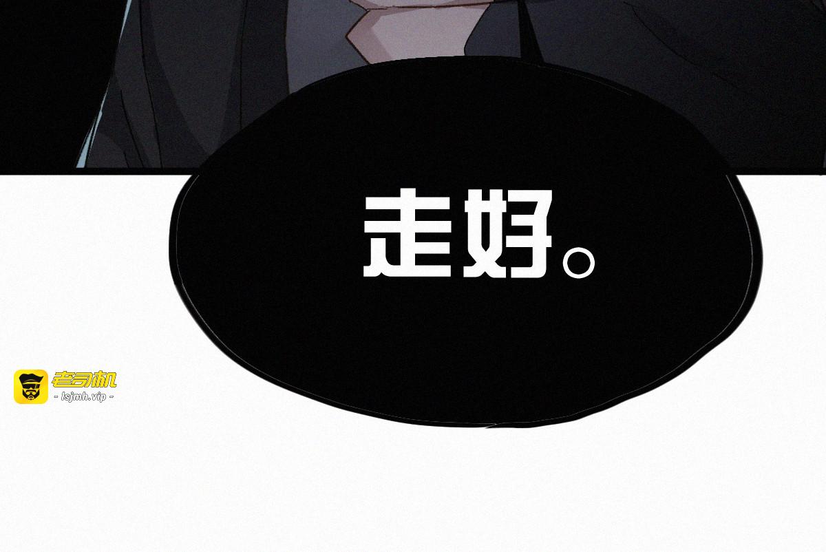 第23话 她是我的朋友！ 第 41 页